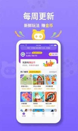 惠游戏图3