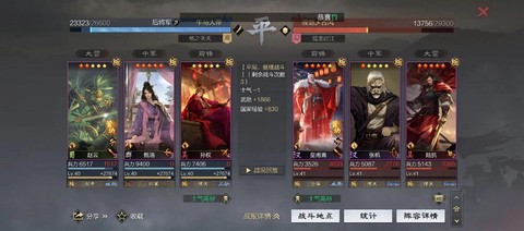 率土之滨如何建小号[图2]