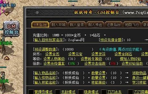电脑怎么下载传奇客户端[图1]