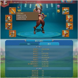 王国纪元怎么绑定账号[图2]