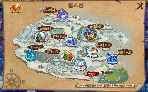 洛克王国冰天雪地怎么得[图2]