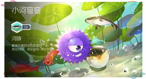球球大作战怎么看龙蛋[图2]
