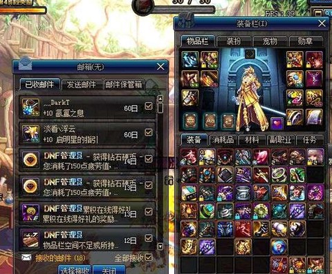 dnf姨妈链是什么