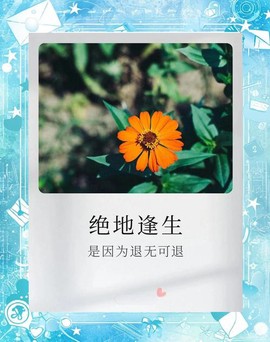 手机版绝地逢生怎么玩[图1]