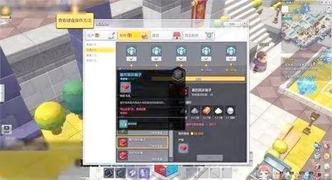 冒险岛2矿石有什么用[图1]