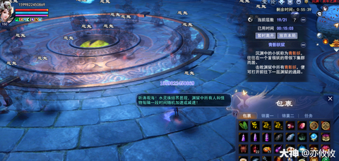 倩女幽魂雷峰塔怎么进[图1]