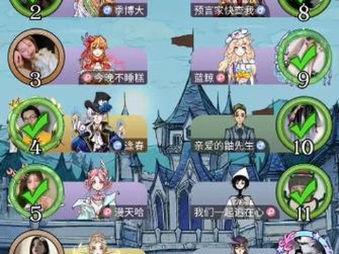 狼人杀里丘比特是什么[图2]