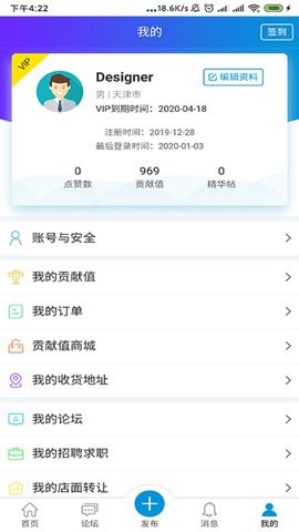 洋溪信息港图3