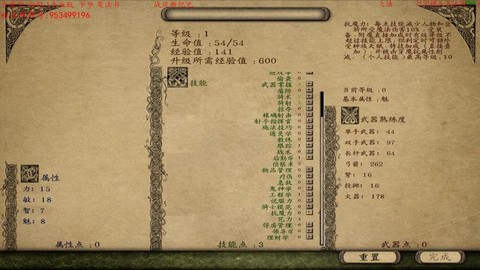 战风新纪元怎么赚钱[图2]