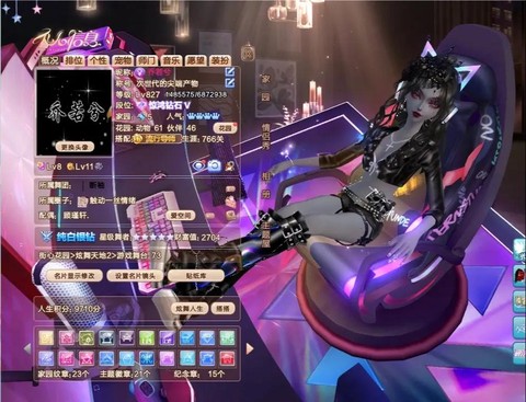 qq炫舞外挂炫紫是什么