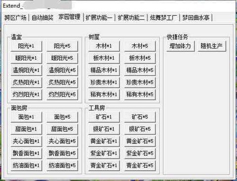 qq炫舞外挂炫紫是什么[图1]