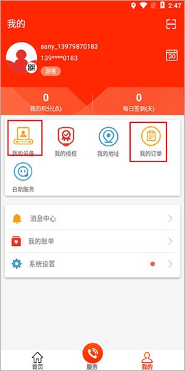 易维讯[图1]