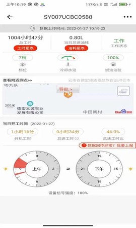 易维讯图3