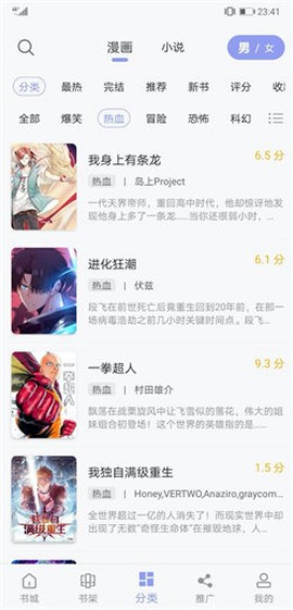 1234漫画[图1]