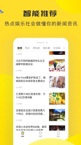 唔哩头条图1