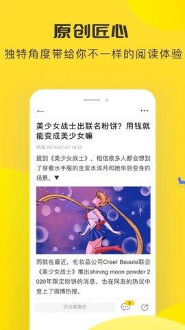 唔哩头条图3