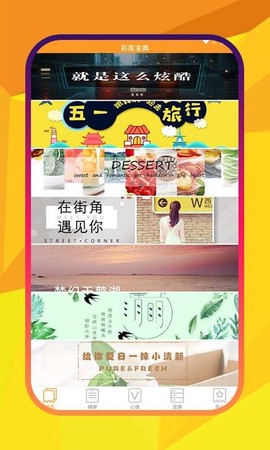 护民图库图3