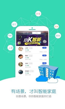 小k智能图3