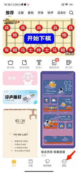 小米主题[图1]