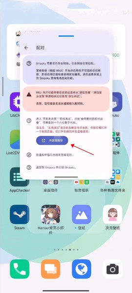 小米主题[图5]