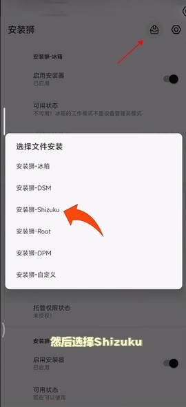 小米主题[图6]