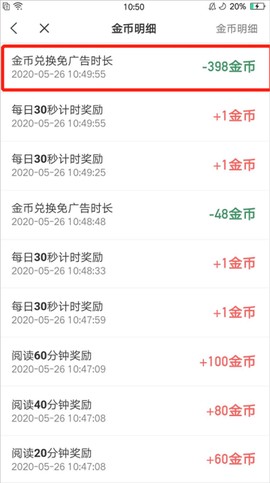 米读小说免费阅读[图3]