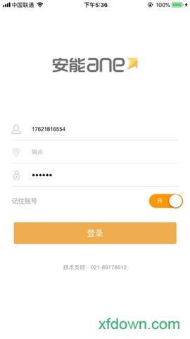掌上安能[图2]