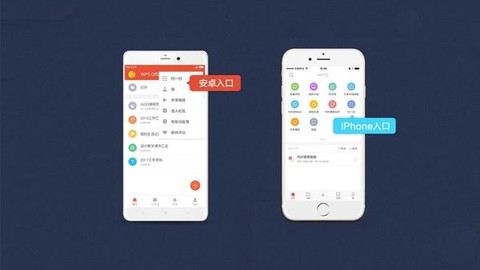 wps投影宝[图2]
