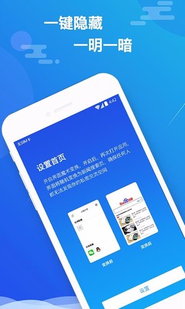 小隐大师图2