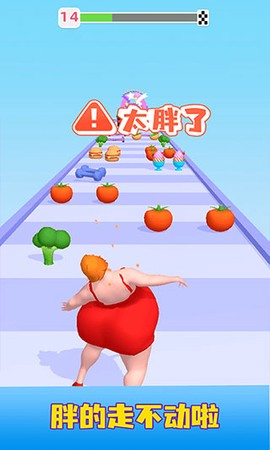 胖姐我最美图1