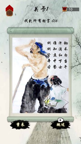 文字玩梗图1