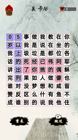 文字玩梗图2
