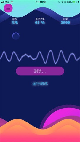 ampere[图1]