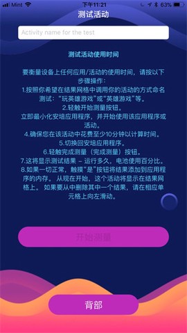 ampere图3