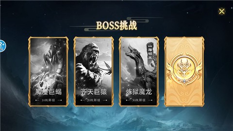 山海吞噬进化[图4]