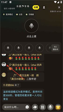 yy语音[图1]