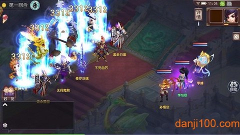 仙境世界[图1]