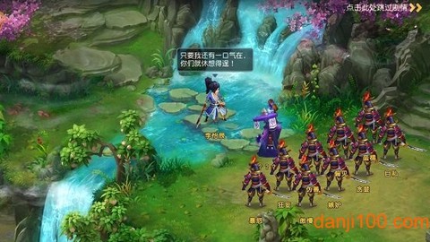 仙境世界图1