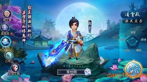 仙境世界图3