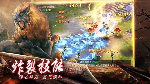 大荒之境[图1]