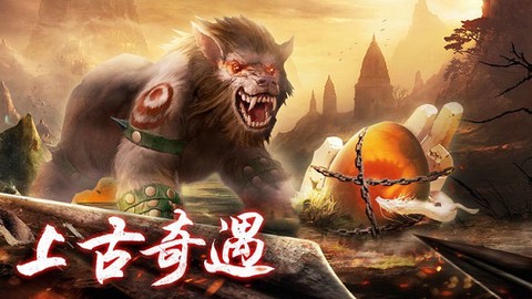 大荒之境图1
