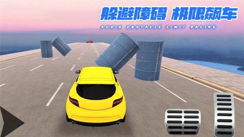 炫酷汽车竞速图1
