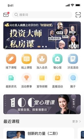 涵德智心图2