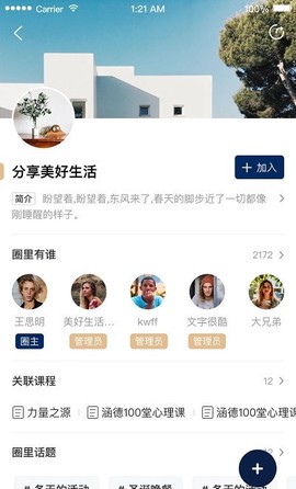 涵德智心图3