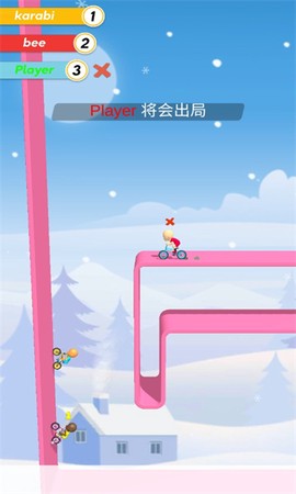 飞天自行车[图1]