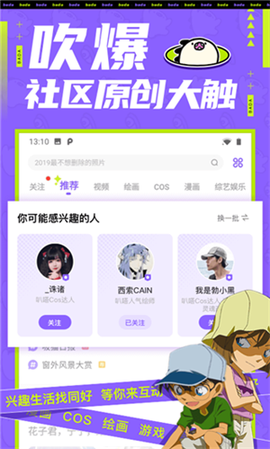 叭嗒漫画图1