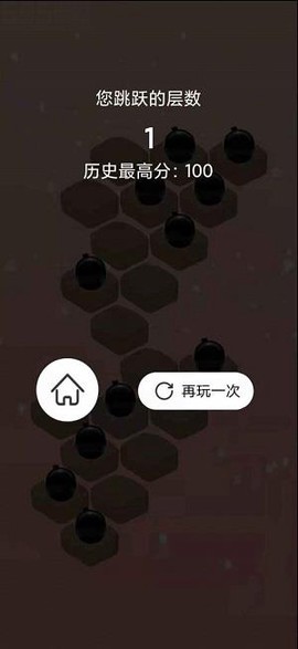 天梯冒险图3