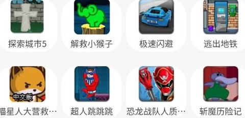 4360游戏盒[图1]