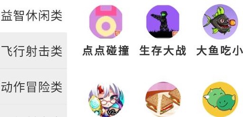 4360游戏盒[图2]