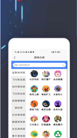 4360游戏盒图1